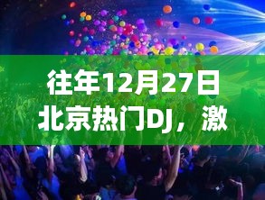 貴賣賤買 第3頁