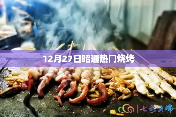 風(fēng)流瀟灑 第3頁