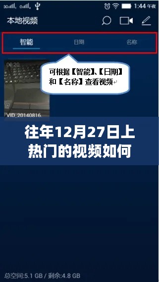 熟讀深思 第3頁