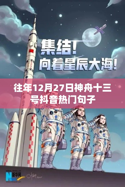 精益求精 第3頁