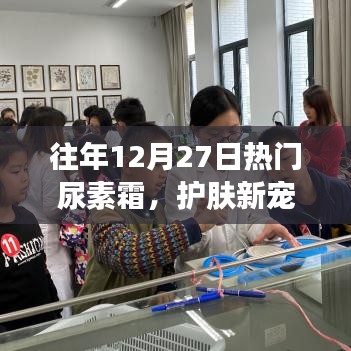 降貴紆尊 第3頁