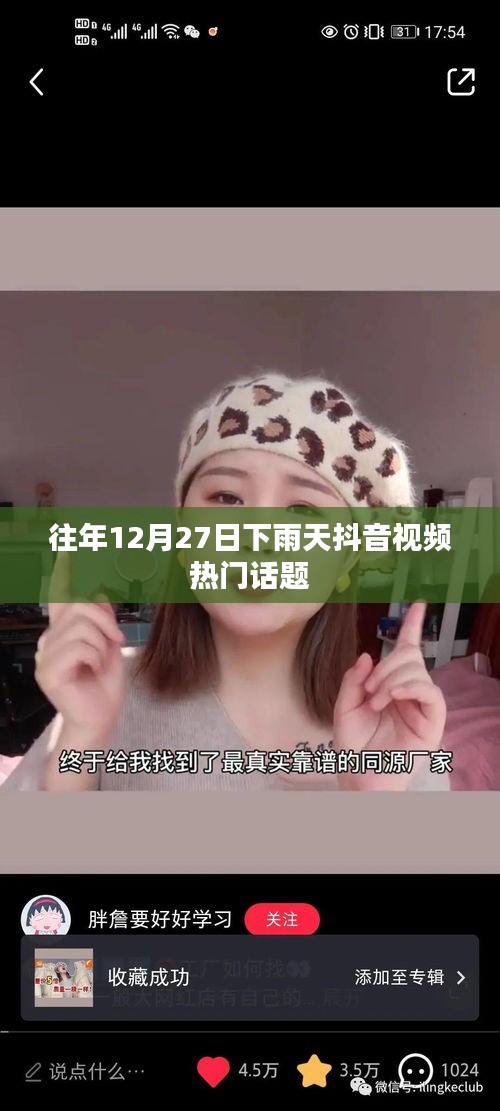 夫妻本是同林鳥 第3頁