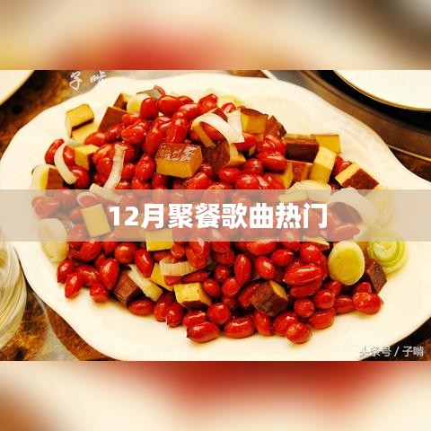 姑射神人 第3頁