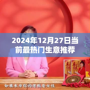 輕徙鳥舉 第3頁