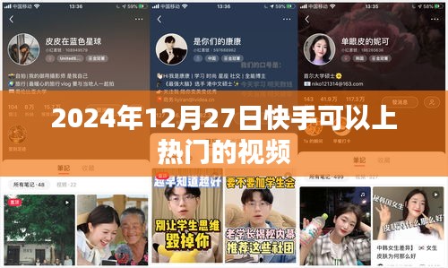 展翅欲飛 第3頁(yè)