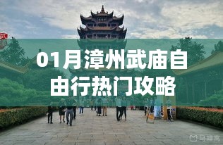 兵貴神速 第3頁