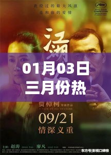 靡顏膩理 第4頁