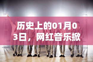 鳳凰于飛 第3頁