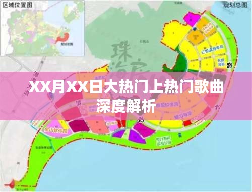 不拘小節(jié) 第3頁