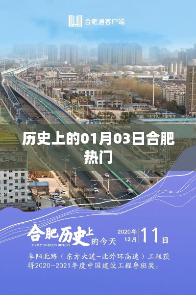 貴出賤收 第3頁