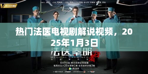 蟲蝕鳥步 第3頁