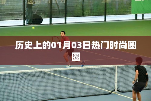 張口掉舌 第3頁