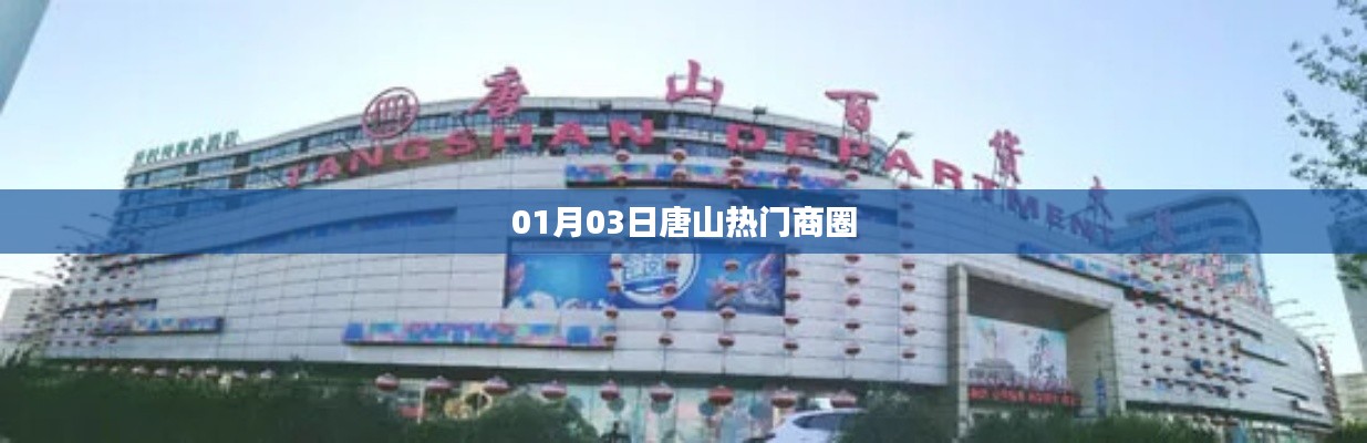 人前顯貴 第4頁