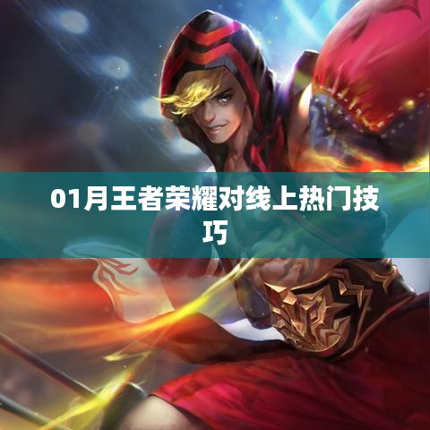 展翅高飛 第3頁