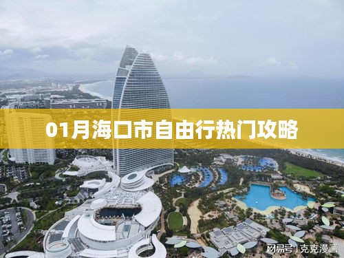 ?？谑凶杂尚幸辉聼衢T攻略