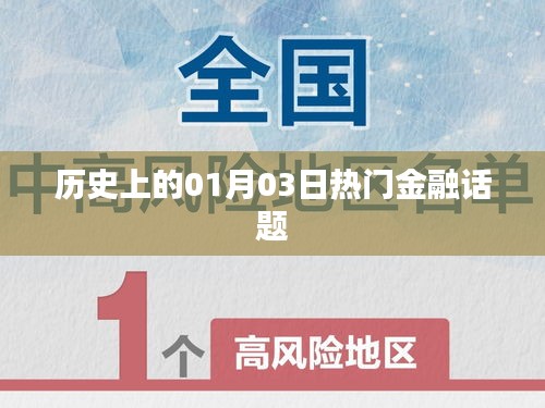 踴貴屨賤 第3頁(yè)