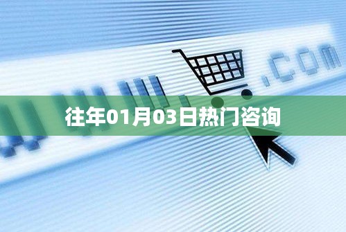 亭亭玉立 第3頁