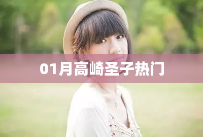 棲鳥于泉 第3頁