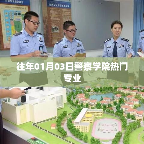 垂頭喪氣 第3頁
