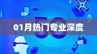 黜衣縮食 第3頁