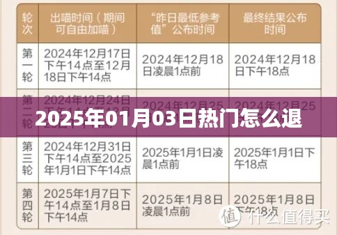 色厲內(nèi)荏 第4頁(yè)