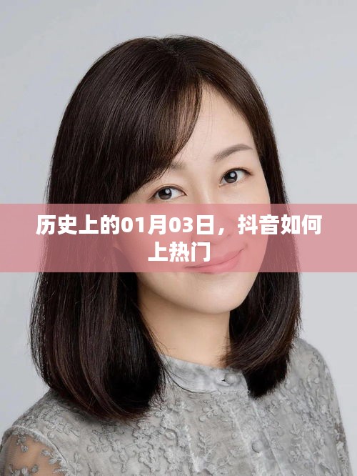 富貴凝香 第3頁(yè)