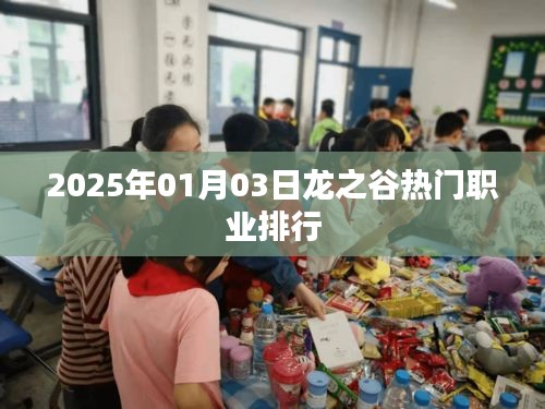 齒白唇紅 第3頁
