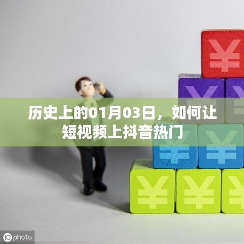 鶯聲燕語 第3頁