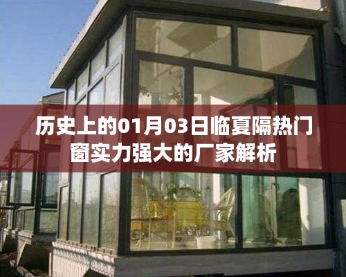 敷衍了事 第3頁(yè)