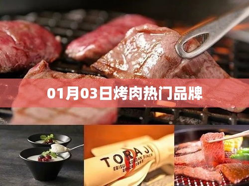 飛潛動植 第3頁