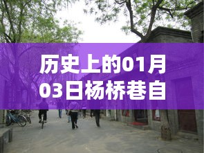 氣焰囂張