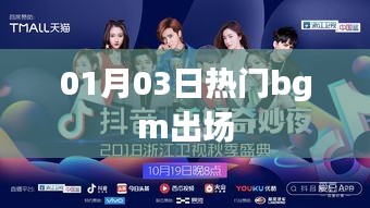 風(fēng)馳電掣 第2頁
