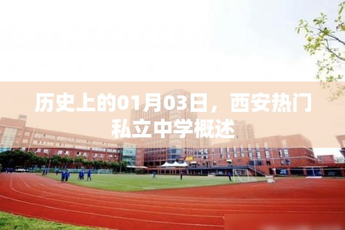 天各一方 第3頁(yè)