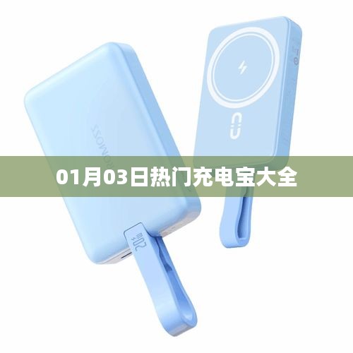 降尊紆貴 第3頁