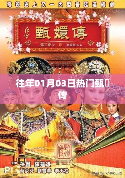 拾金不昧 第4頁