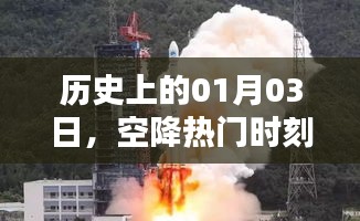 三人成虎 第3頁(yè)