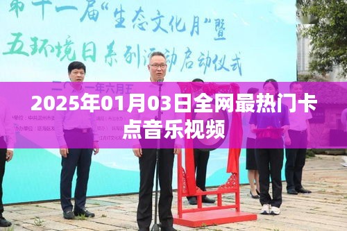 半截鳥(niǎo)木 第3頁(yè)