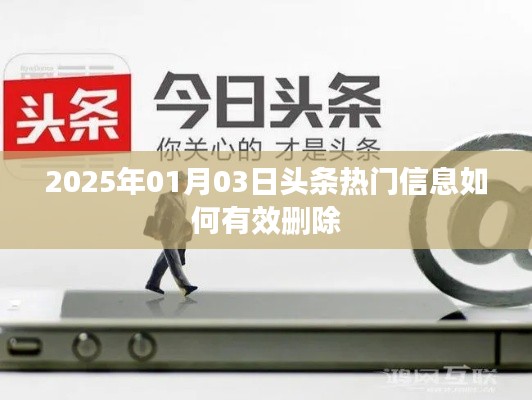 鐵杵成針 第4頁(yè)