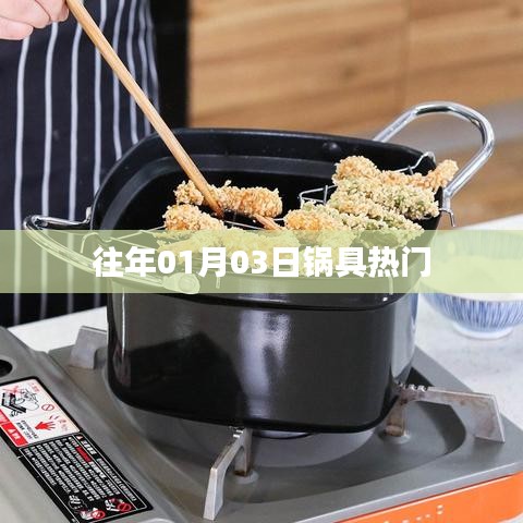 盡心竭力 第4頁