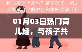 夸夸其談