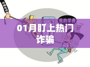 母以子貴 第3頁