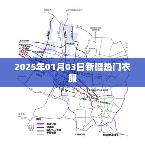 不期而遇 第3頁