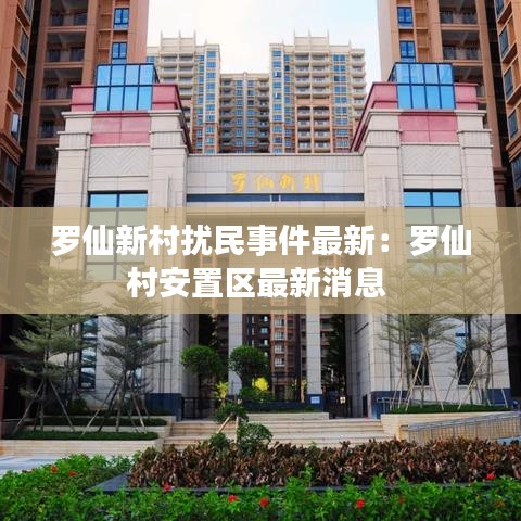 風流儒雅 第3頁