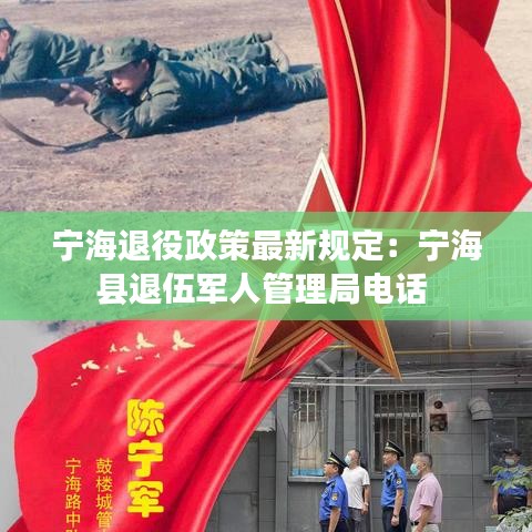 善始善終 第3頁