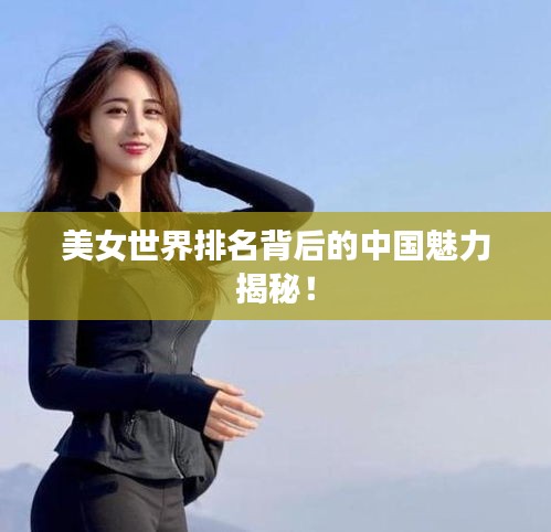 國色天香 第3頁