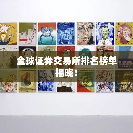 馬馬虎虎 第3頁