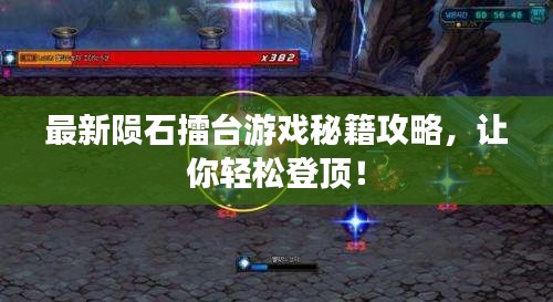 吉光片羽 第3頁