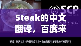 貴農賤商 第3頁