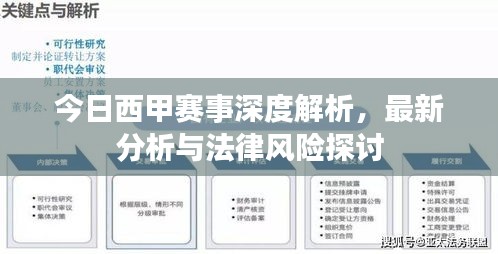 堅(jiān)持不懈 第3頁