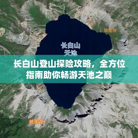 羊腸鳥道 第3頁